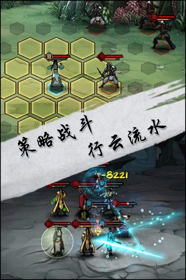 汉家江湖吾爱内购最新版 游戏截图